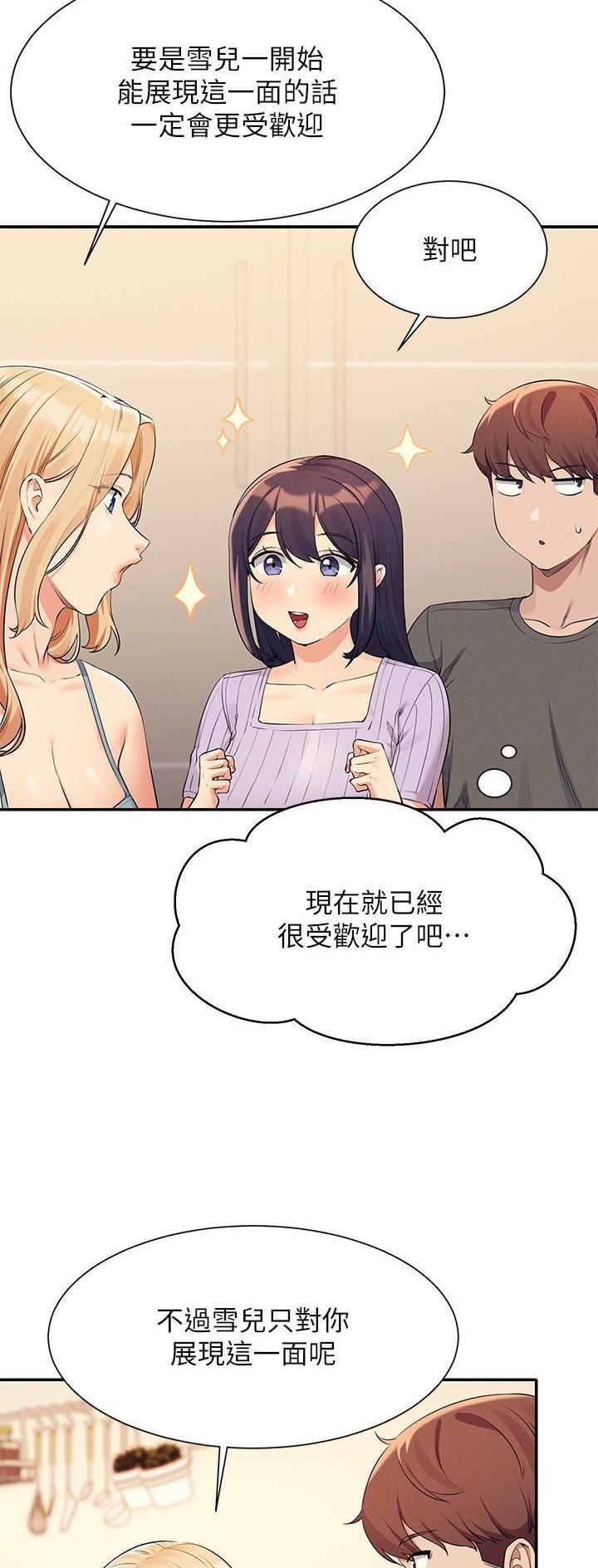 第143话13