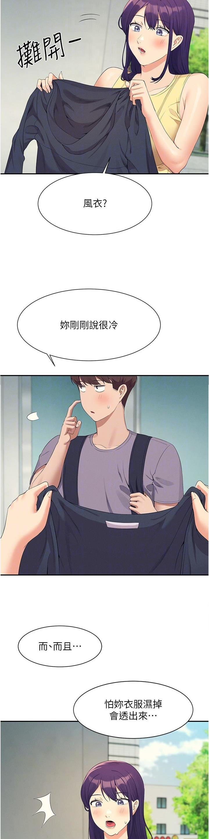 第165话8