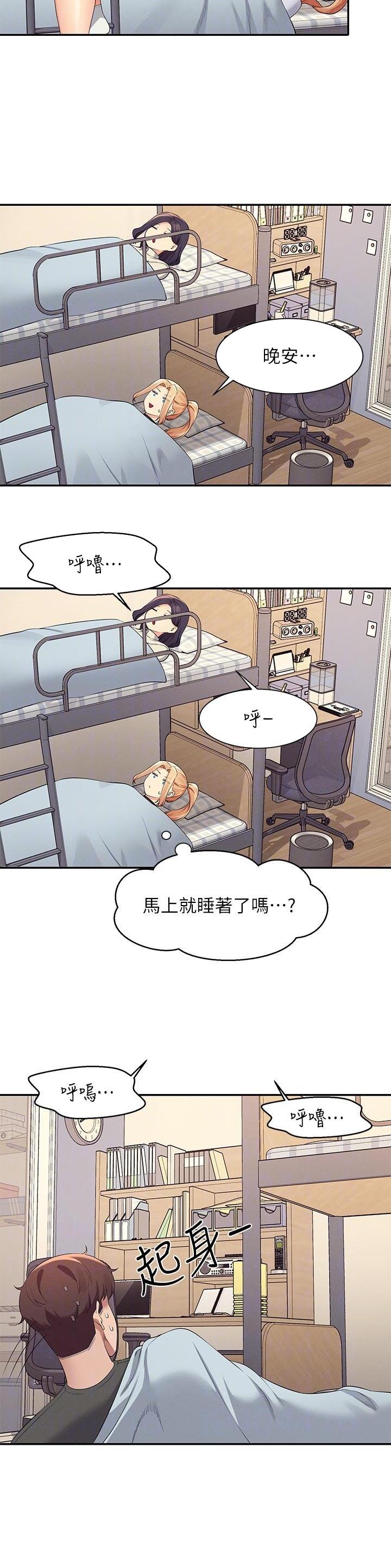 第158话13