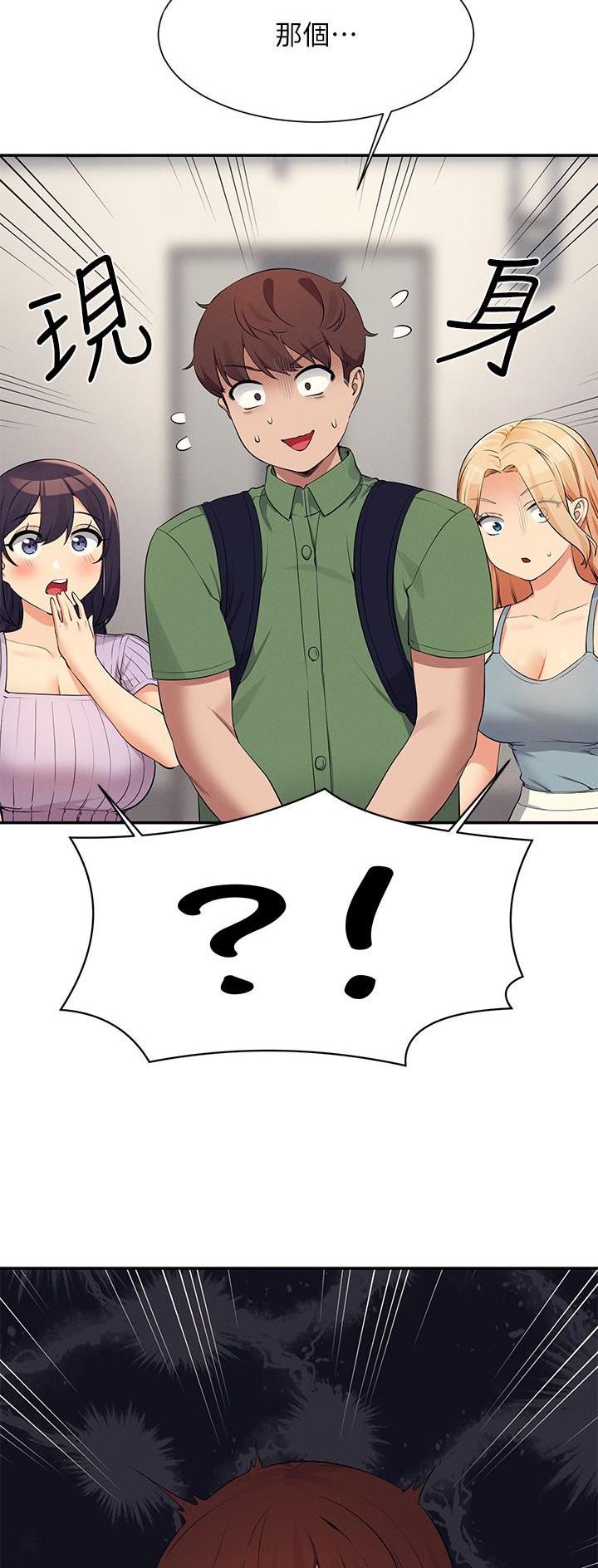 第141话17