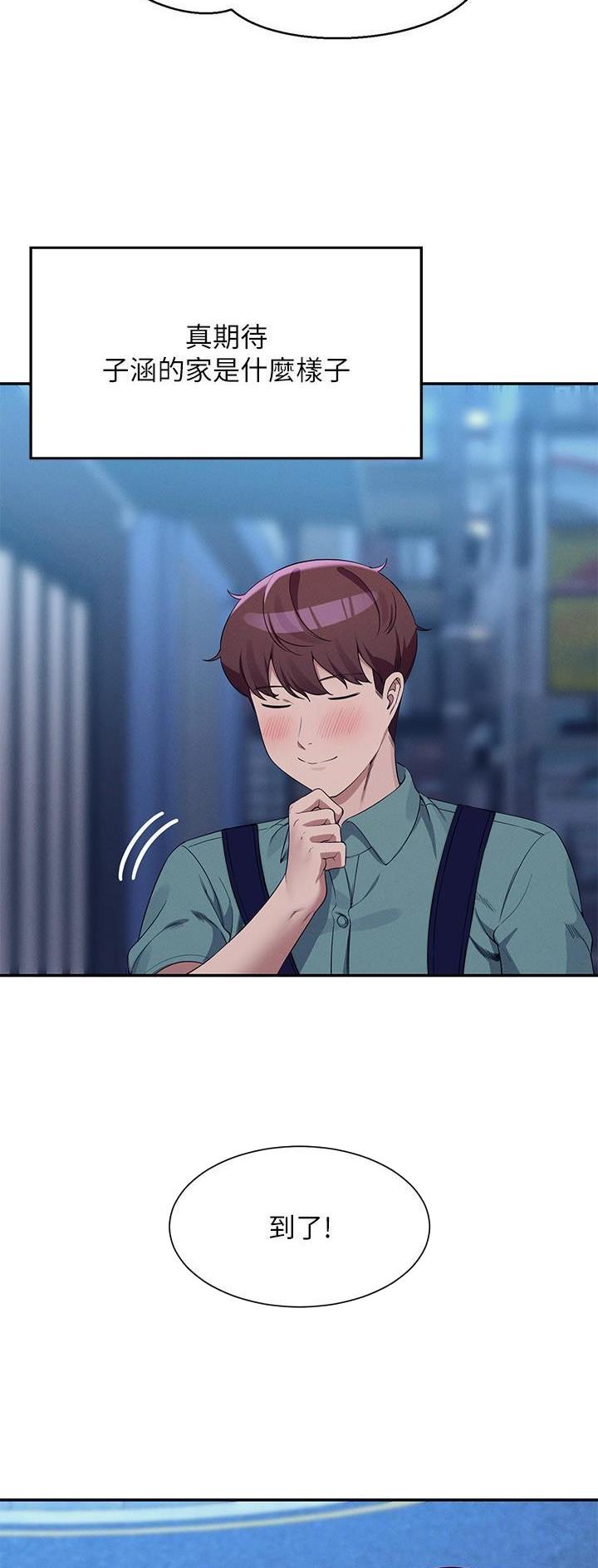 第151话16