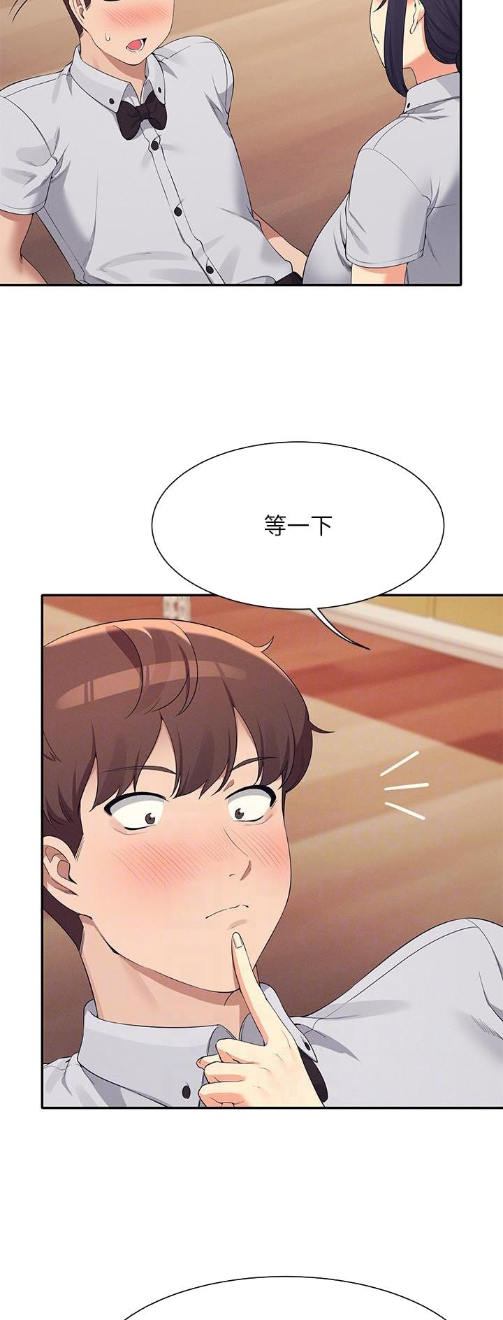 第150话16