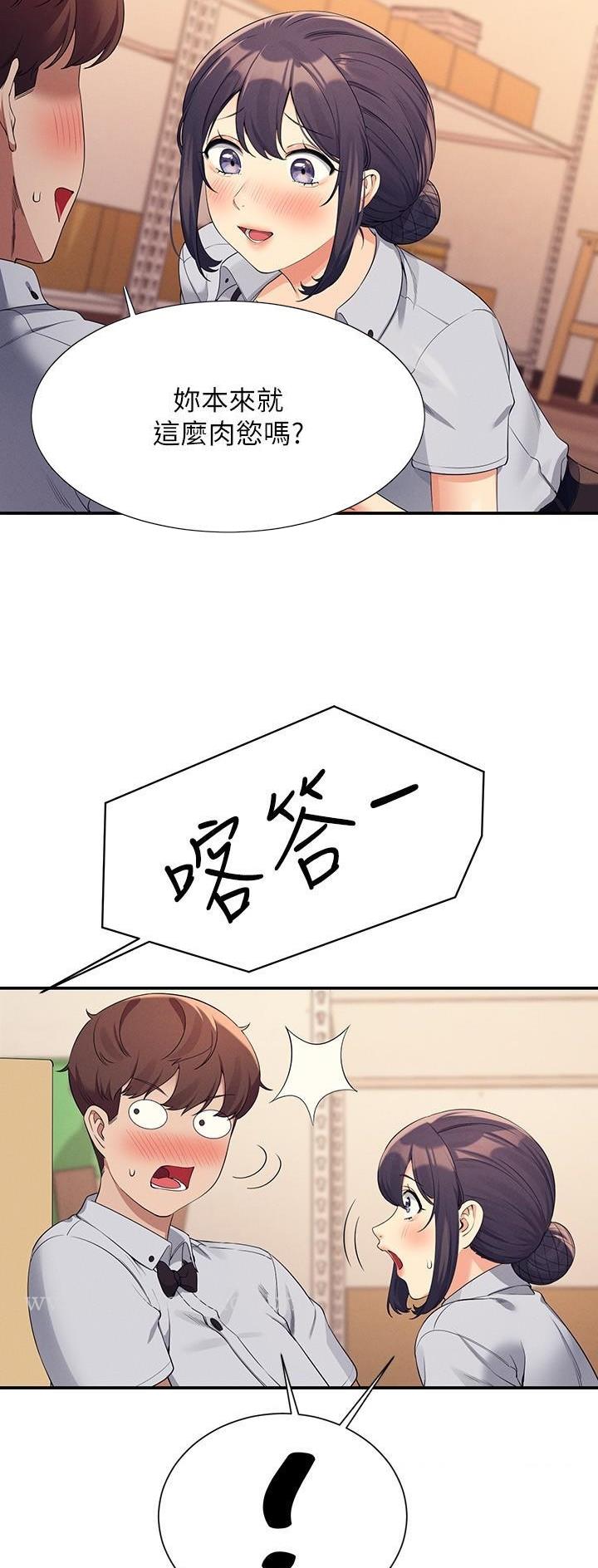 第150话5