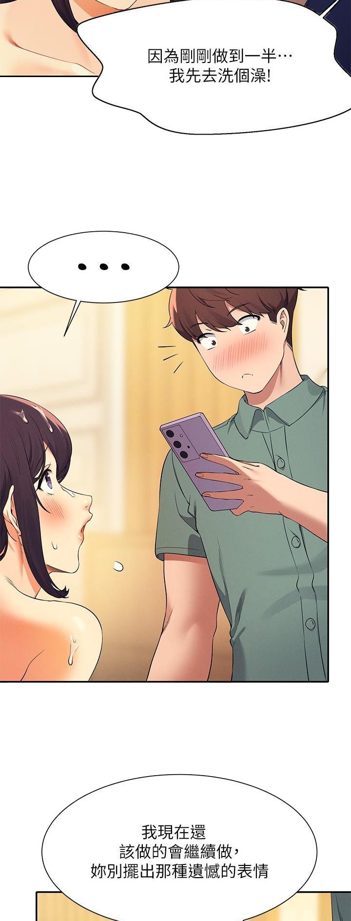 第153话12