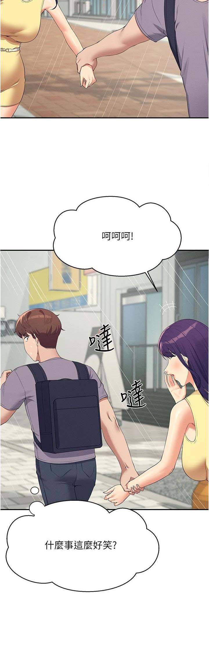 第164话16