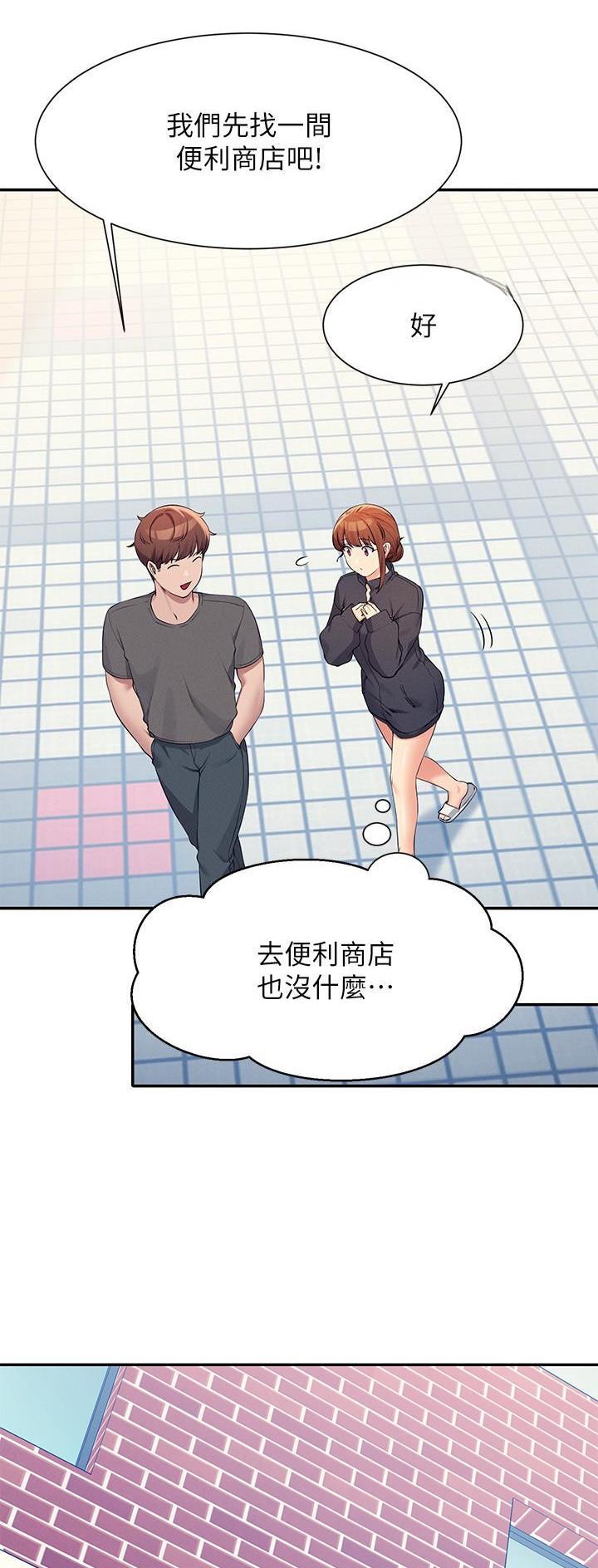 第144话15