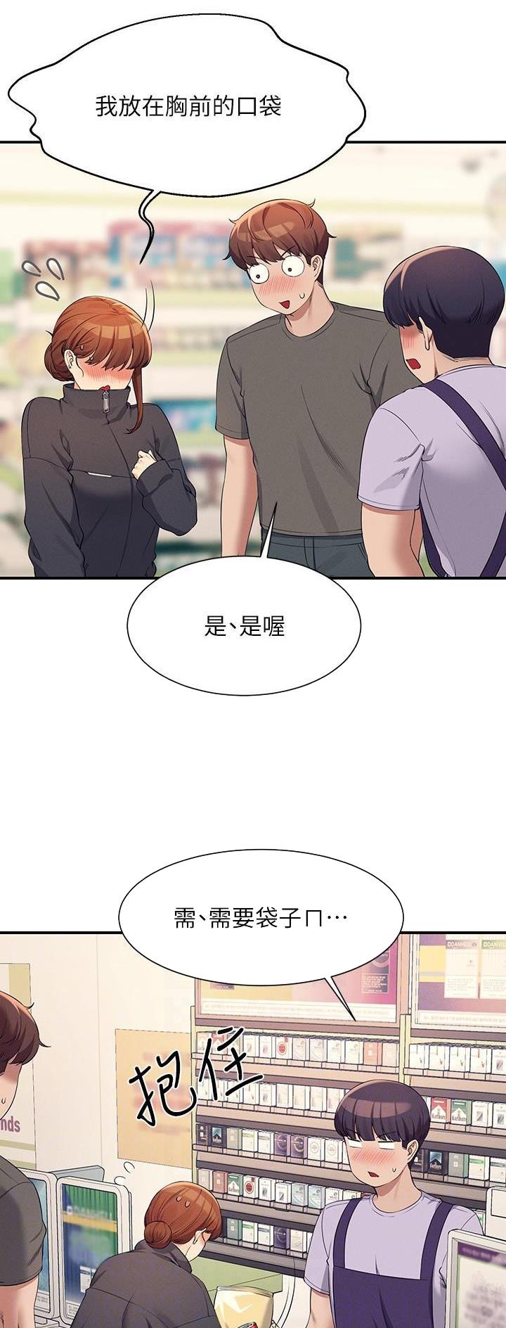 第145话10