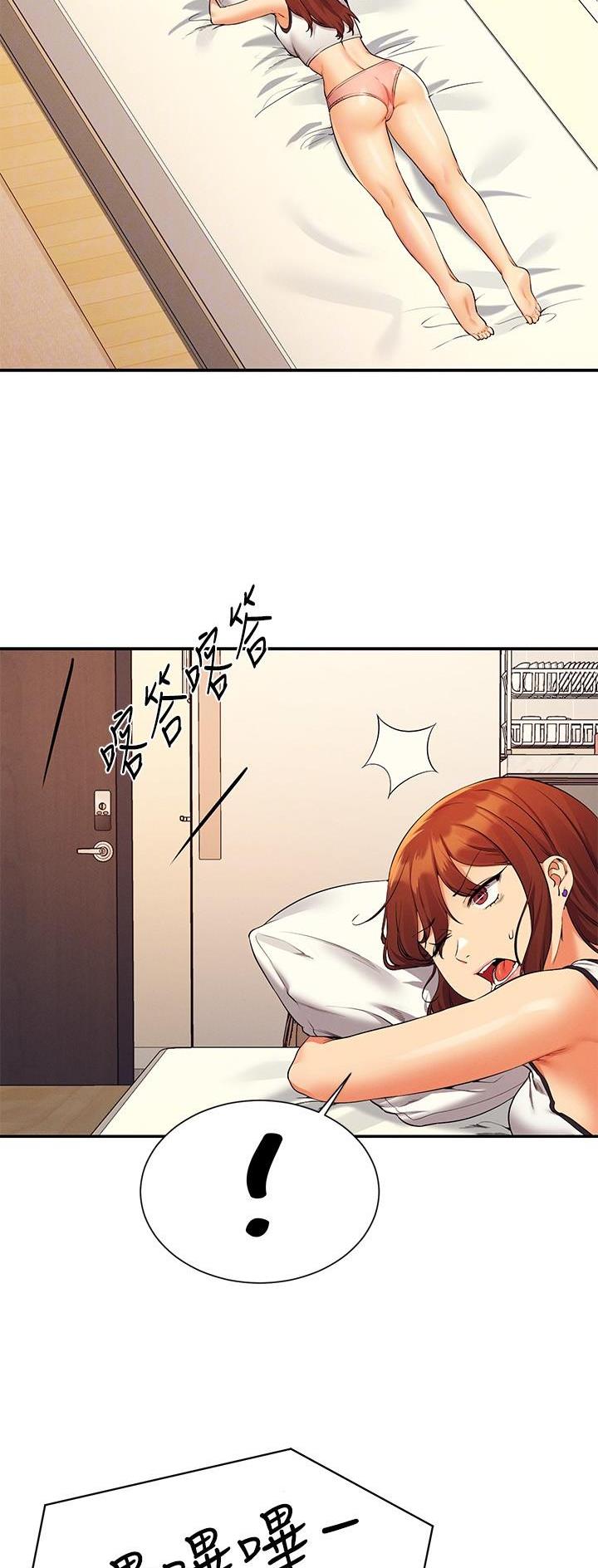 第141话13