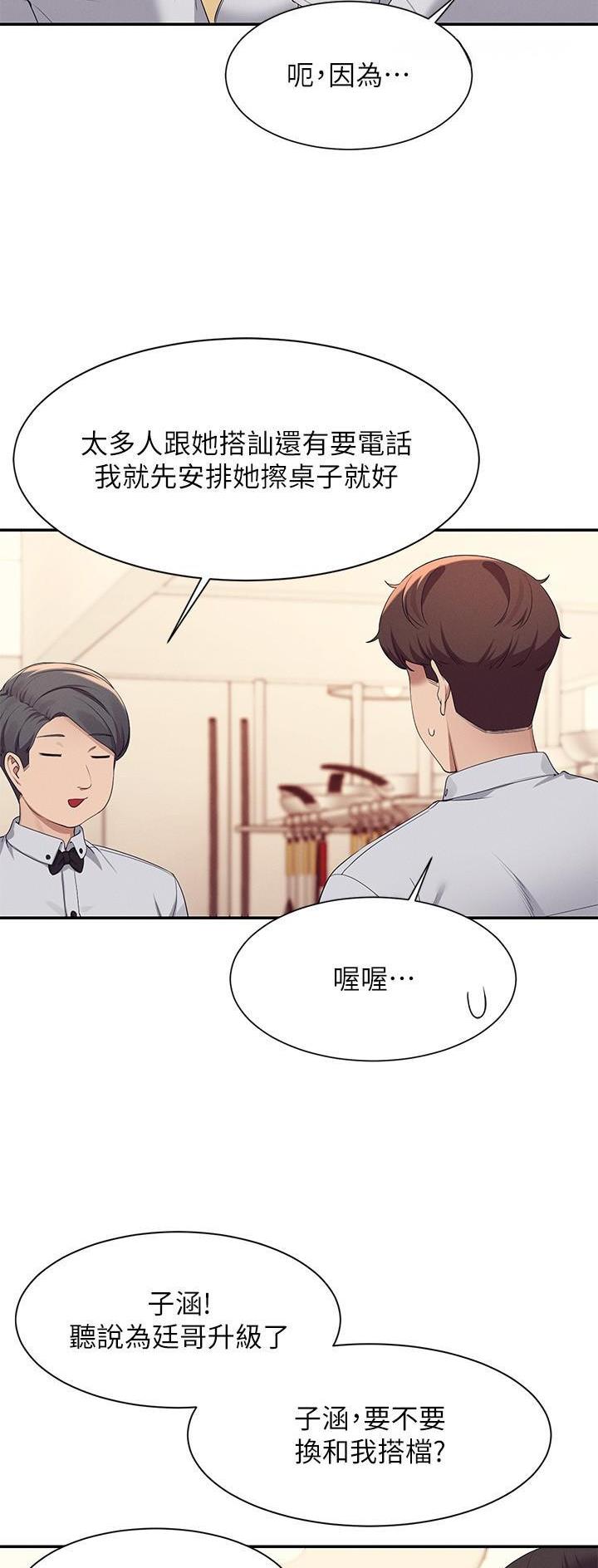 第148话9