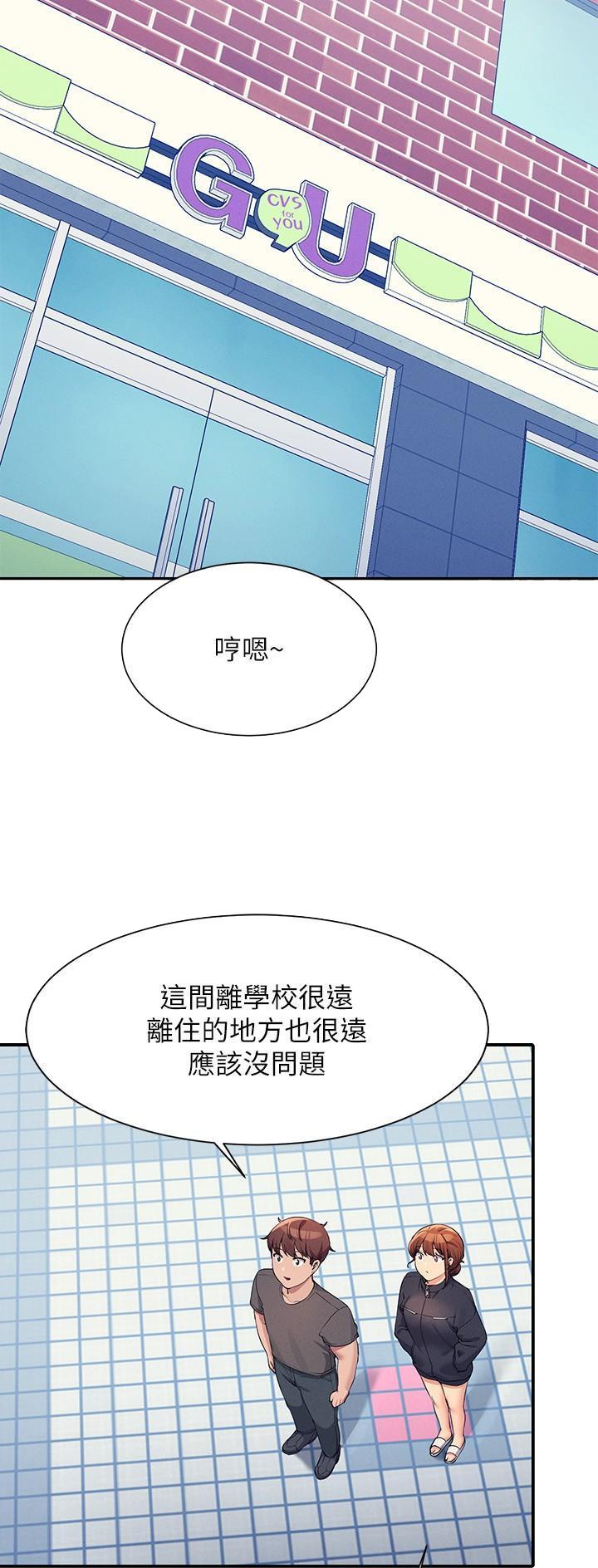 第144话16