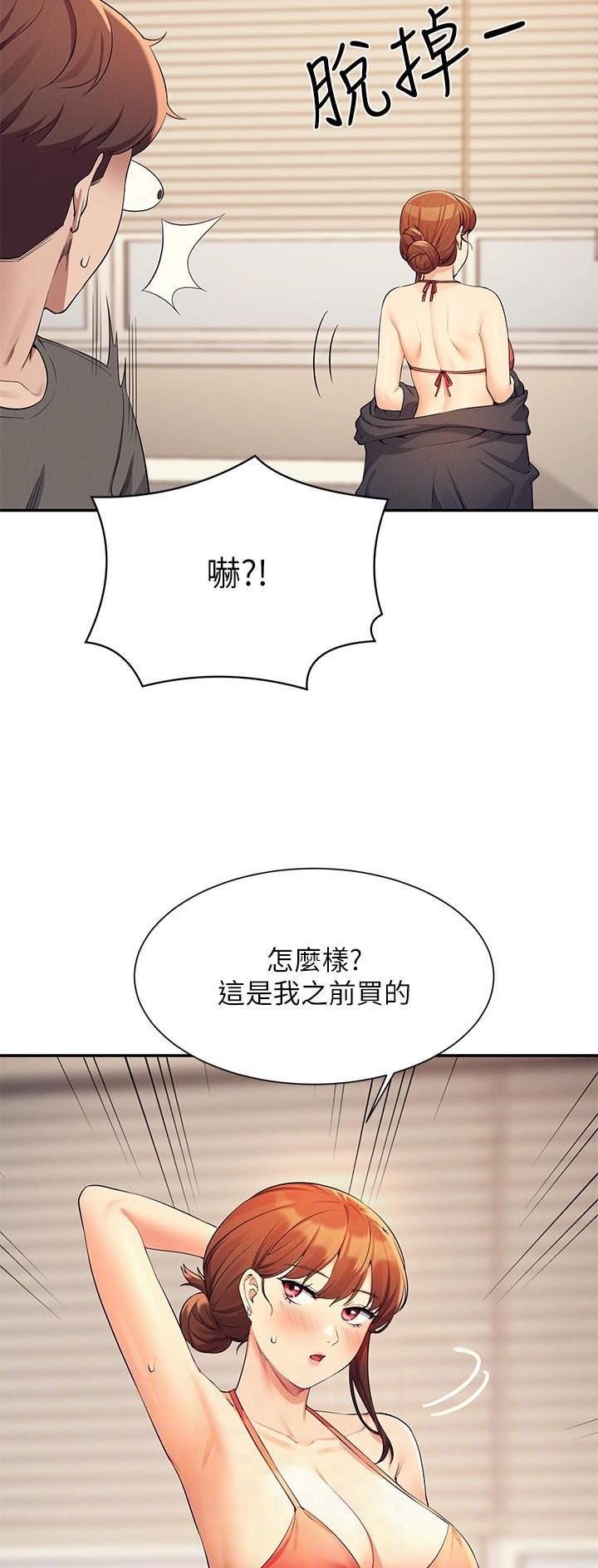第143话21