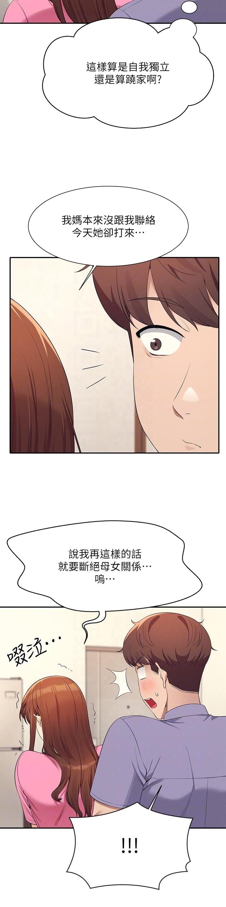 第168话13