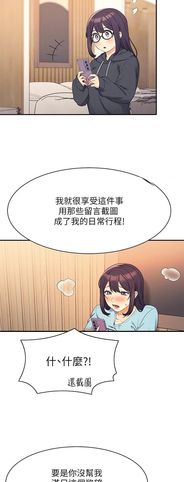 第153话2