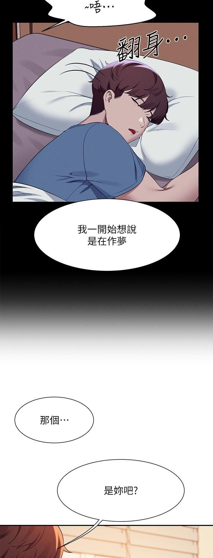 第140话8