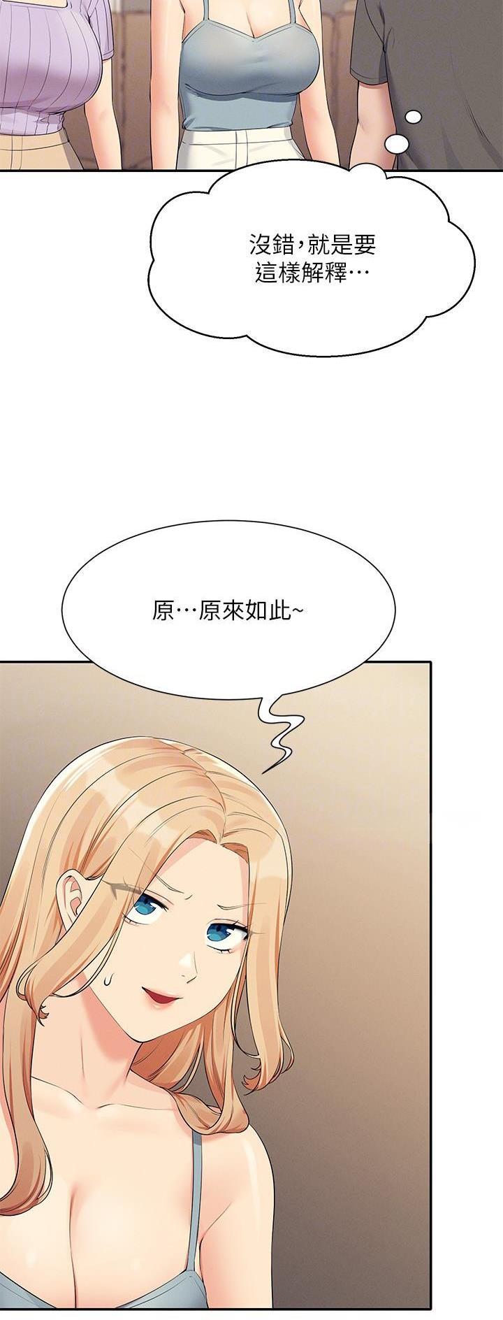 第142话17