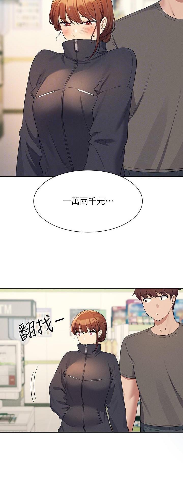 第145话5