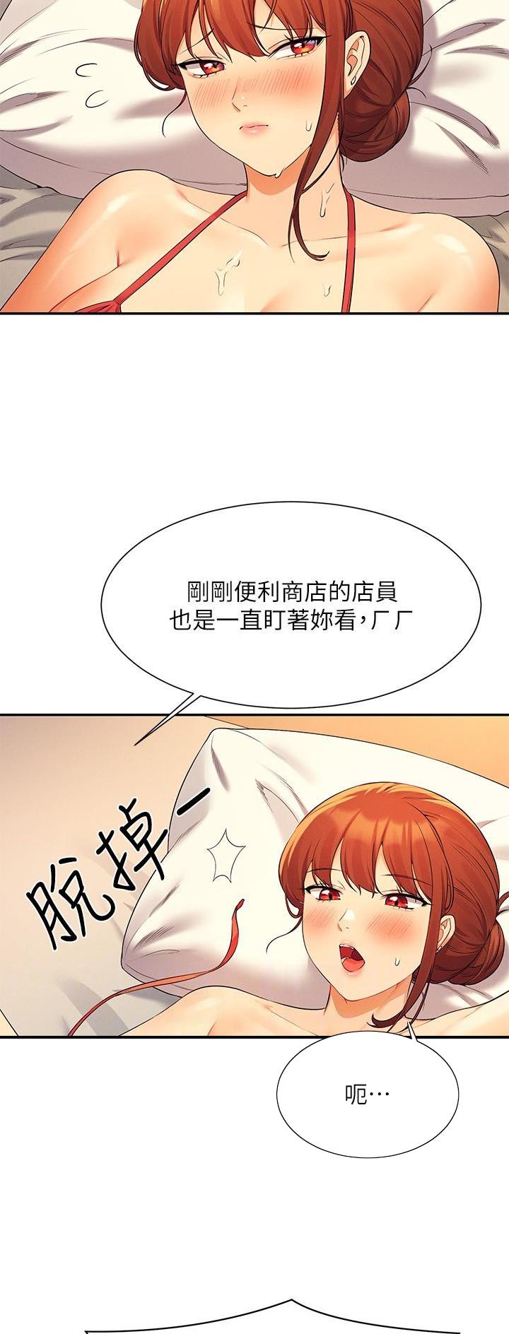 第146话14