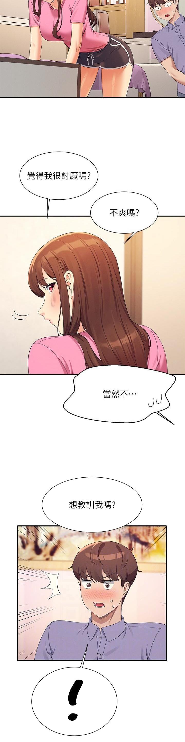 第169话10