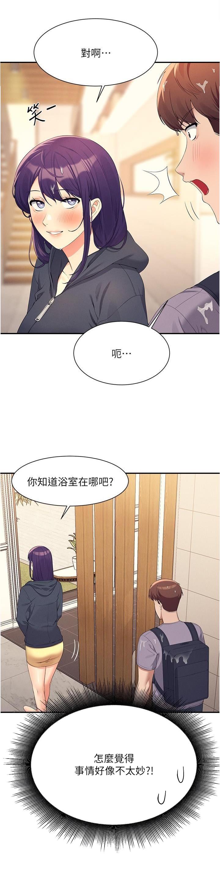 第165话16