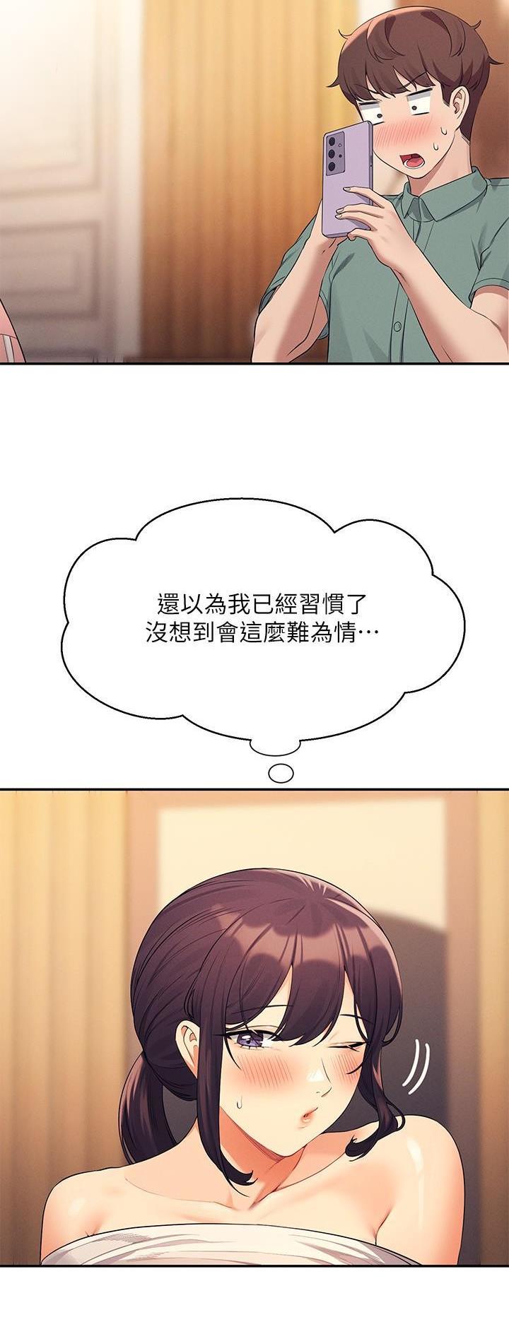 第153话10