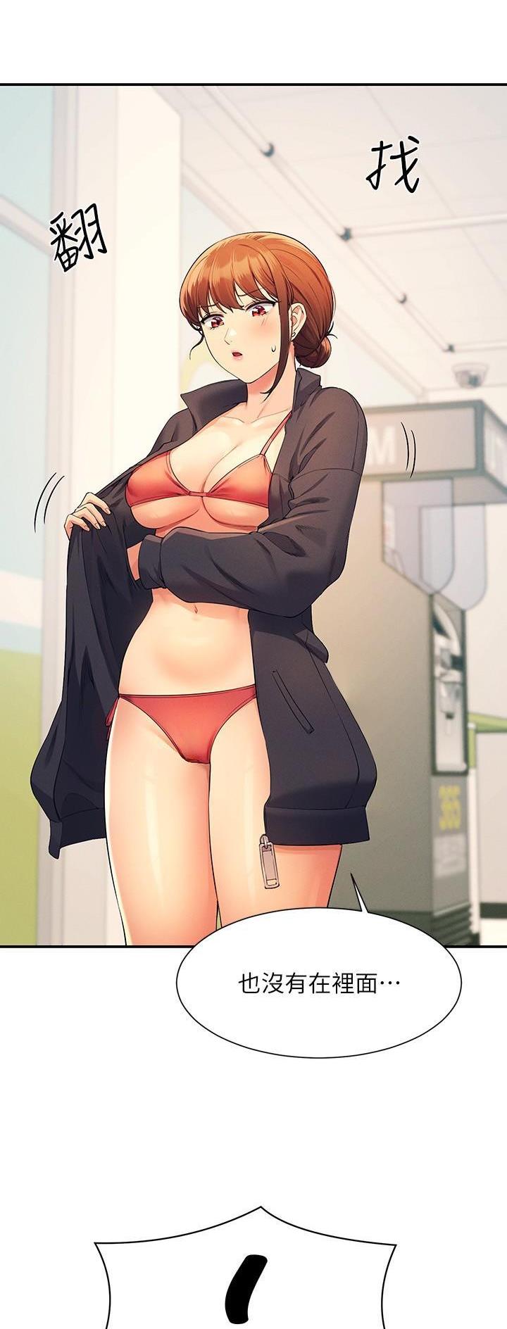 第145话8