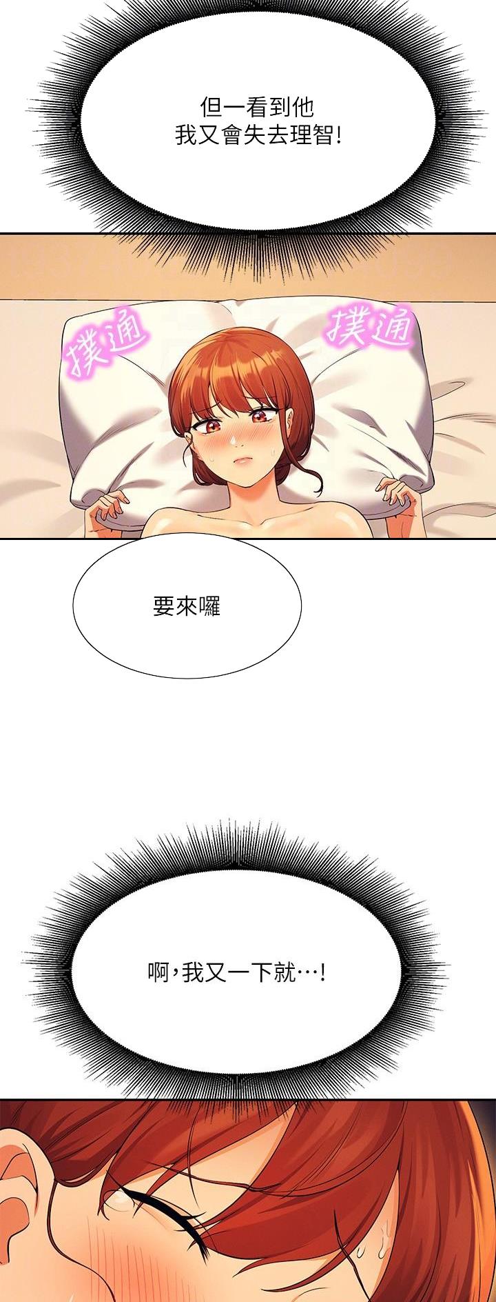 第146话20