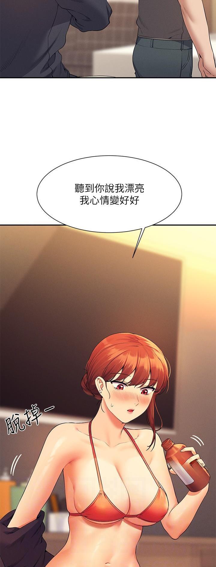 第145话21