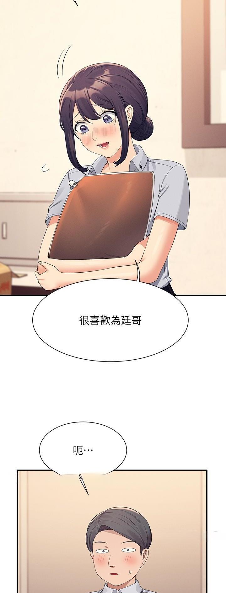 第150话12