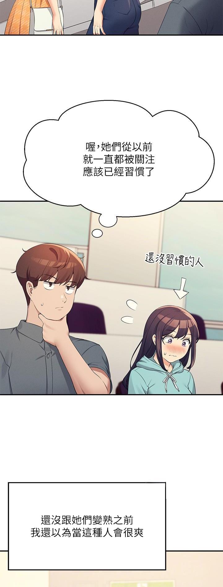第147话13