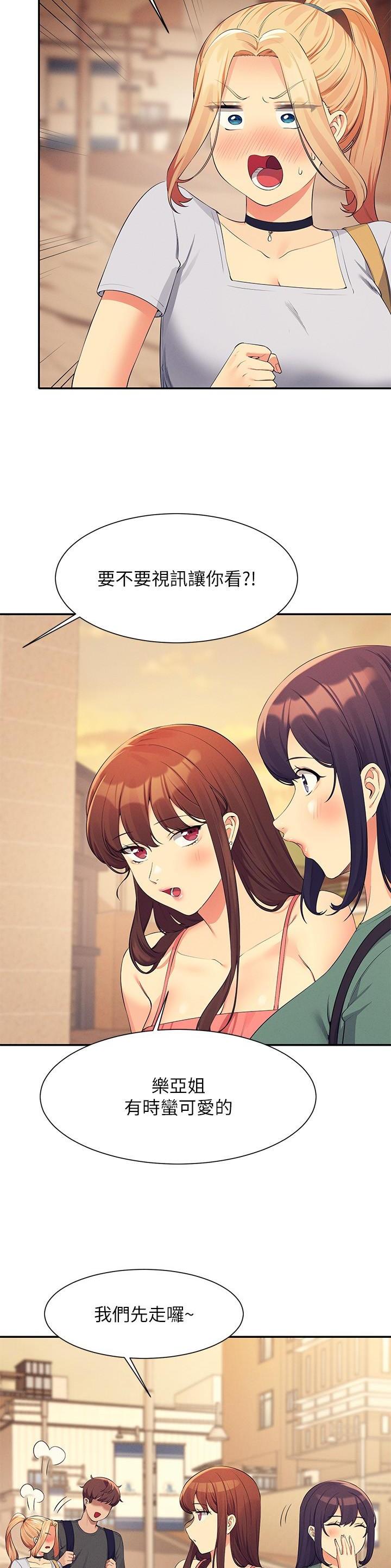 第158话4