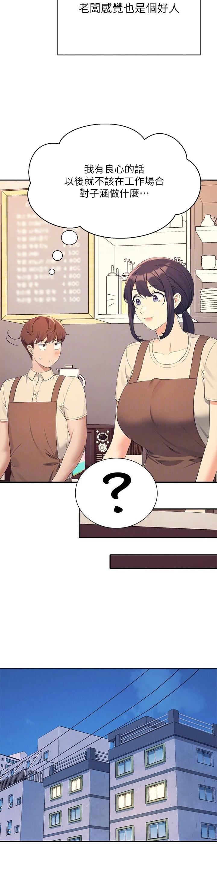 第167话9