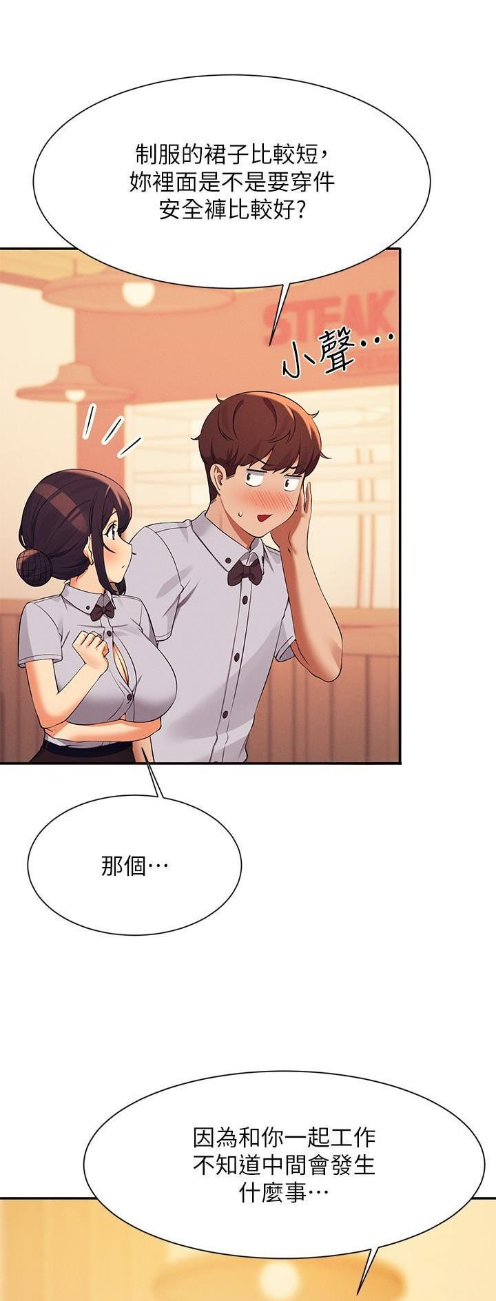 第138话25
