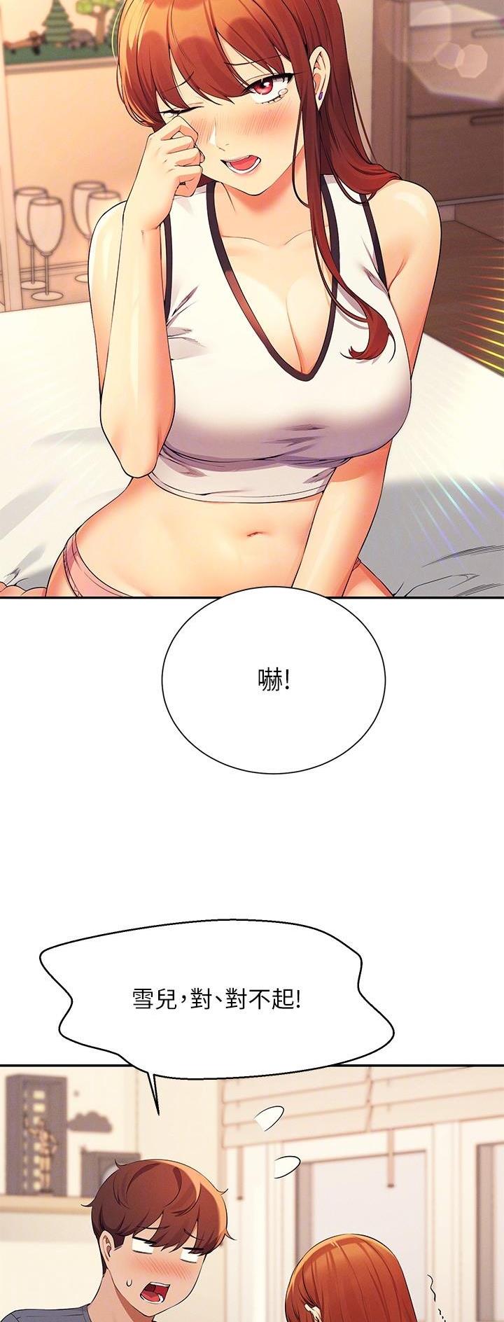 第140话14