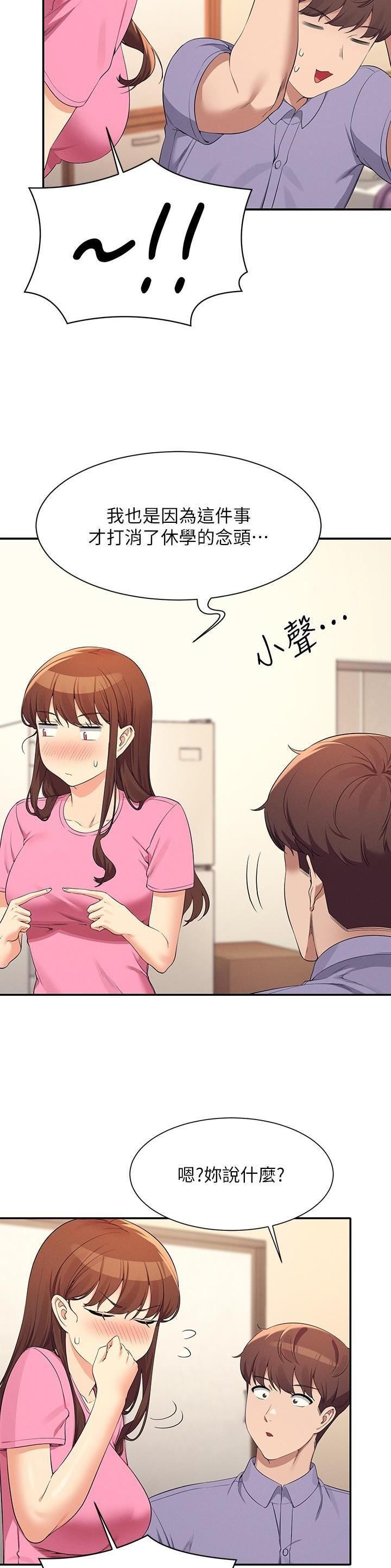 第168话11