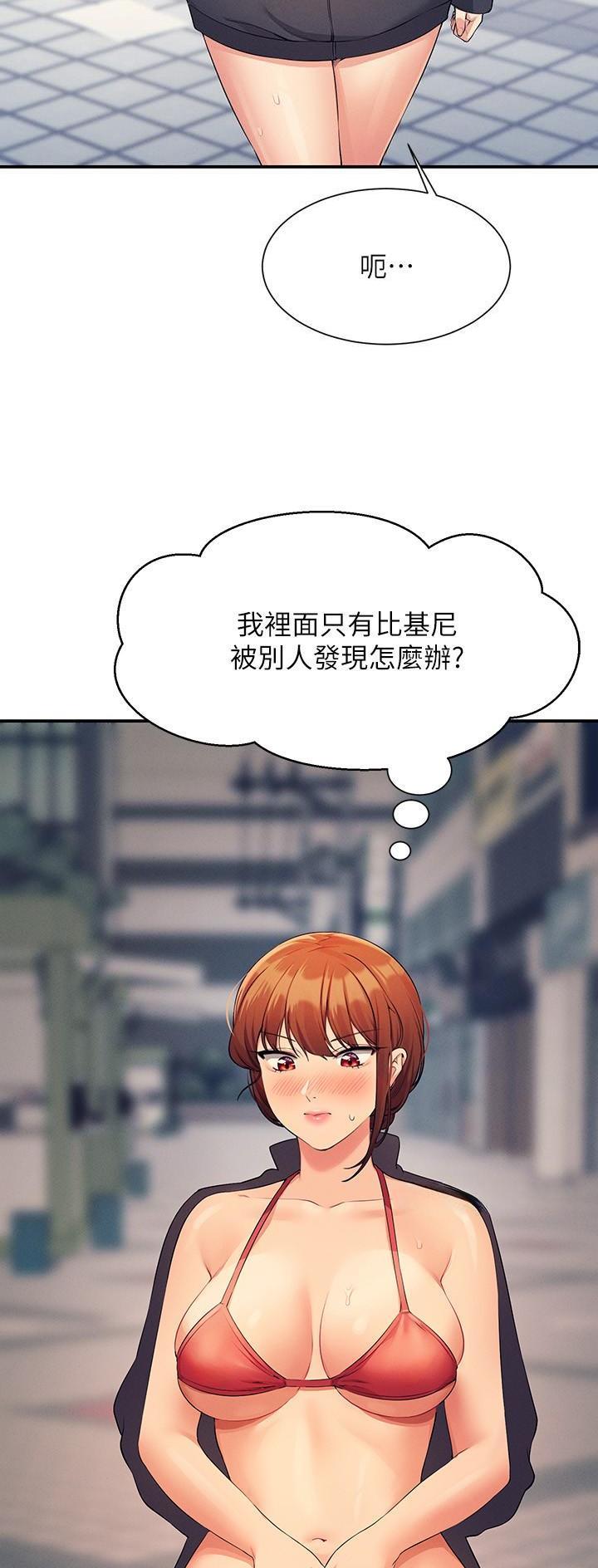 第144话8