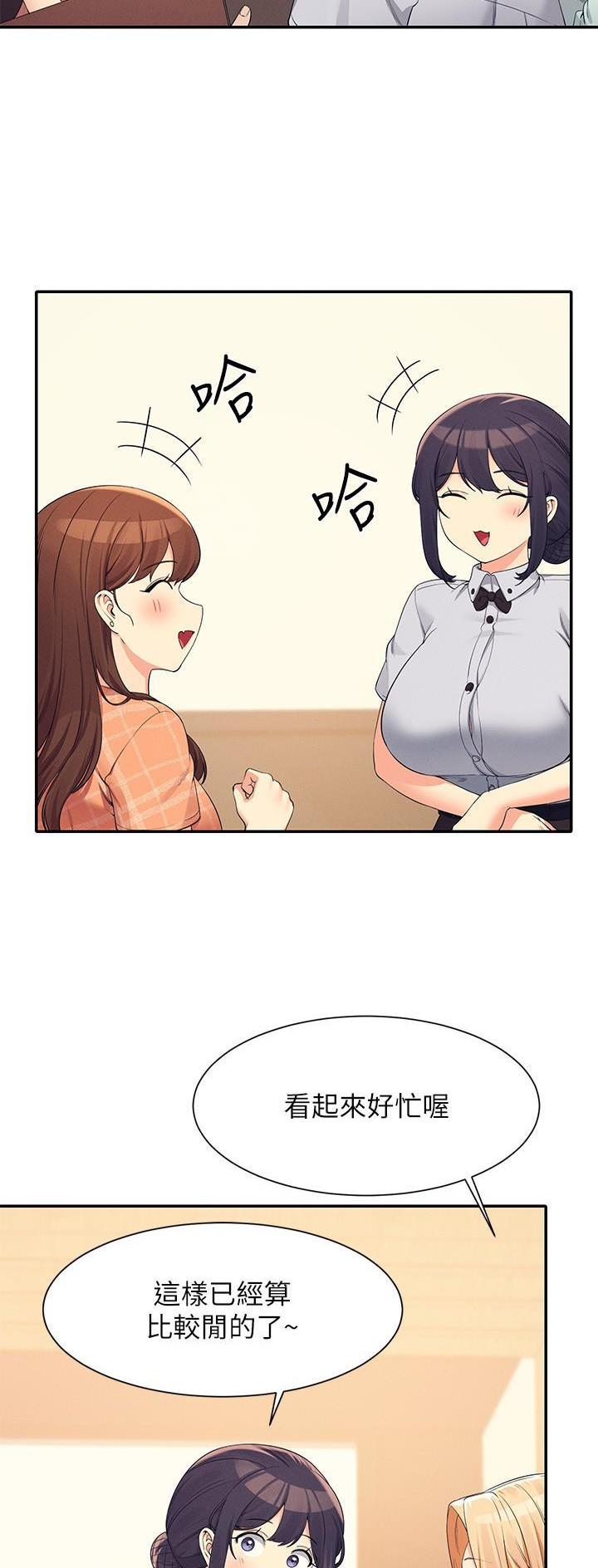 第149话9