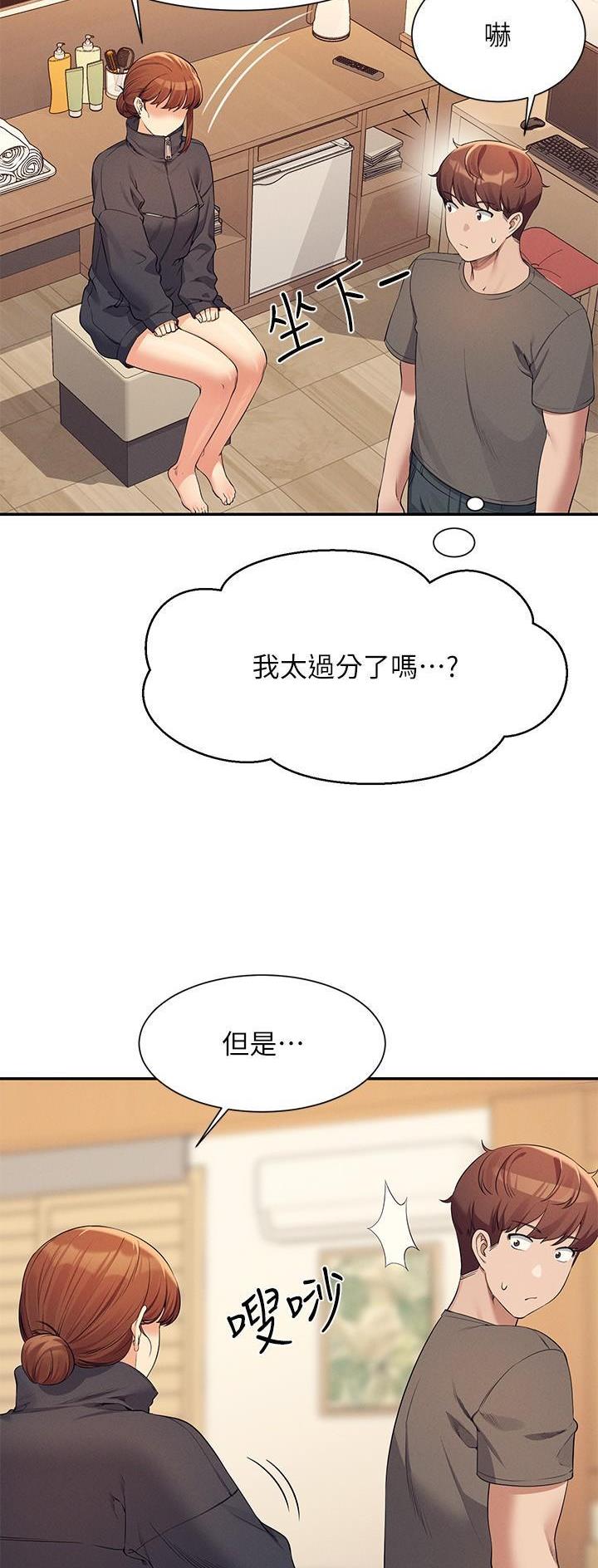 第145话20