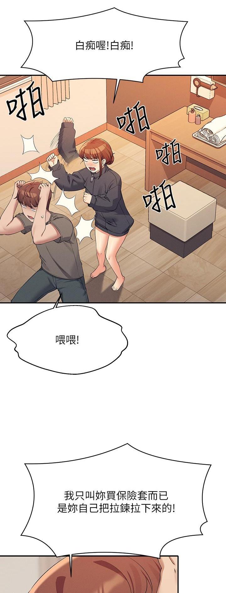 第145话13