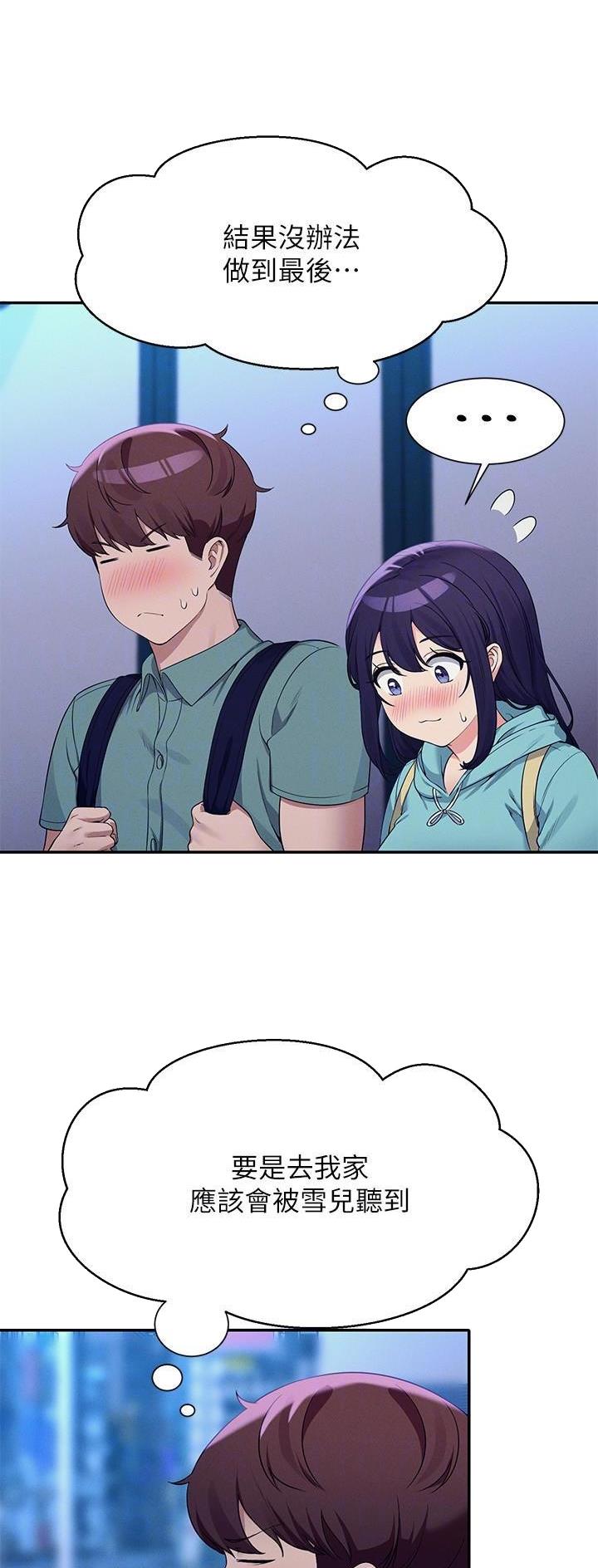 第151话11