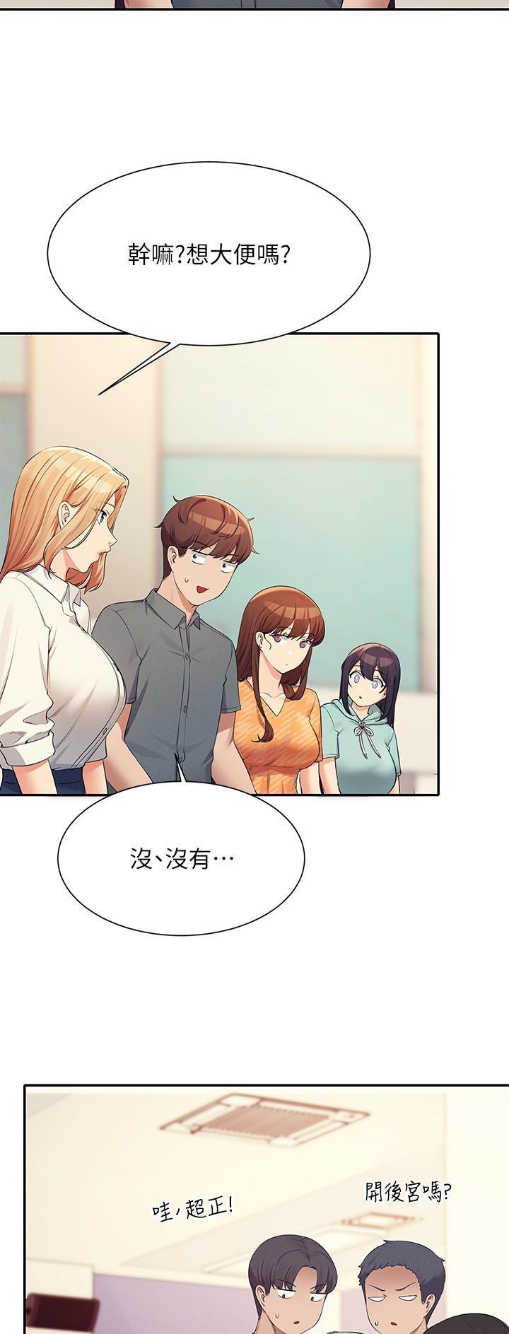 第147话11