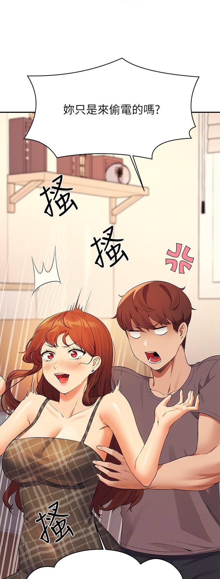 第138话8
