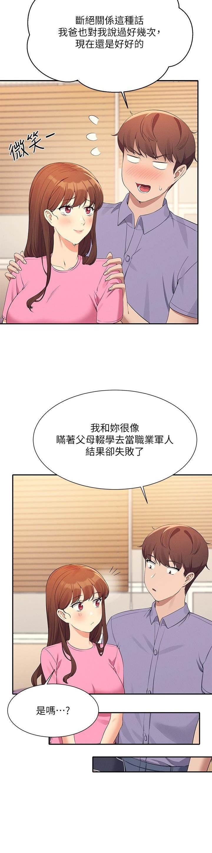 第168话15