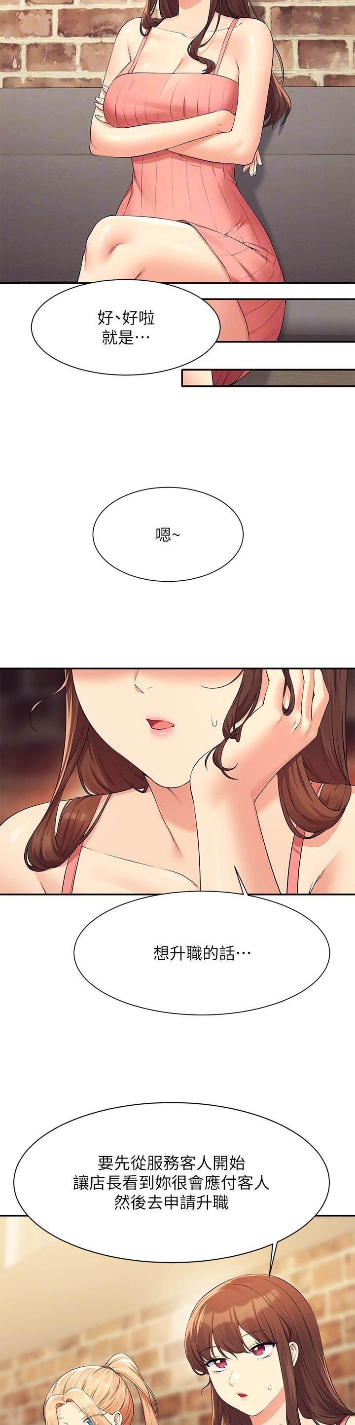 第157话9
