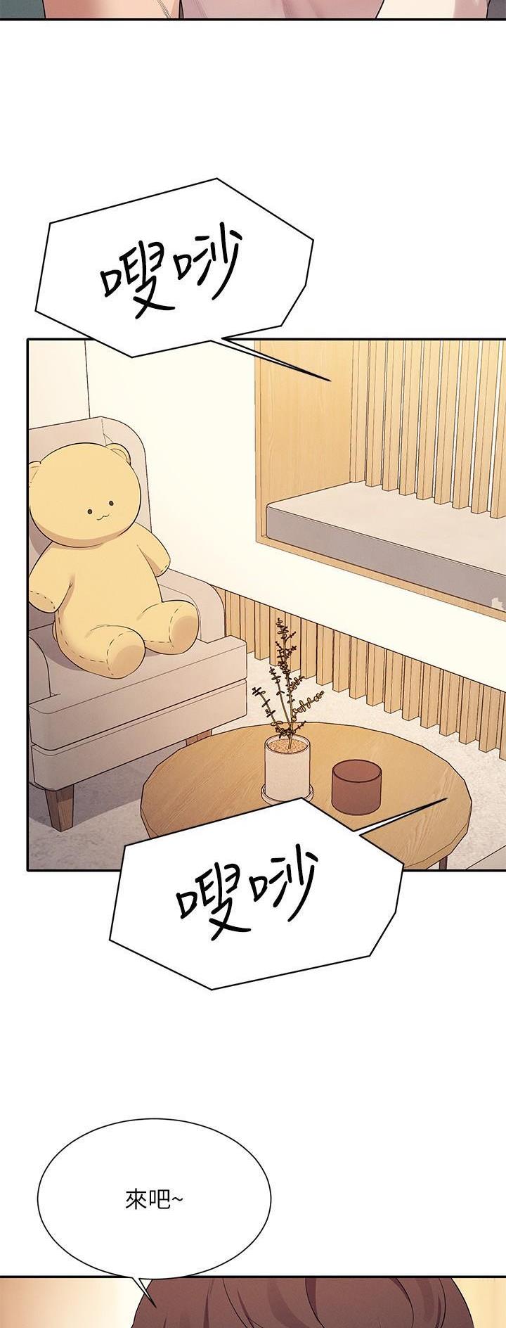 第153话6