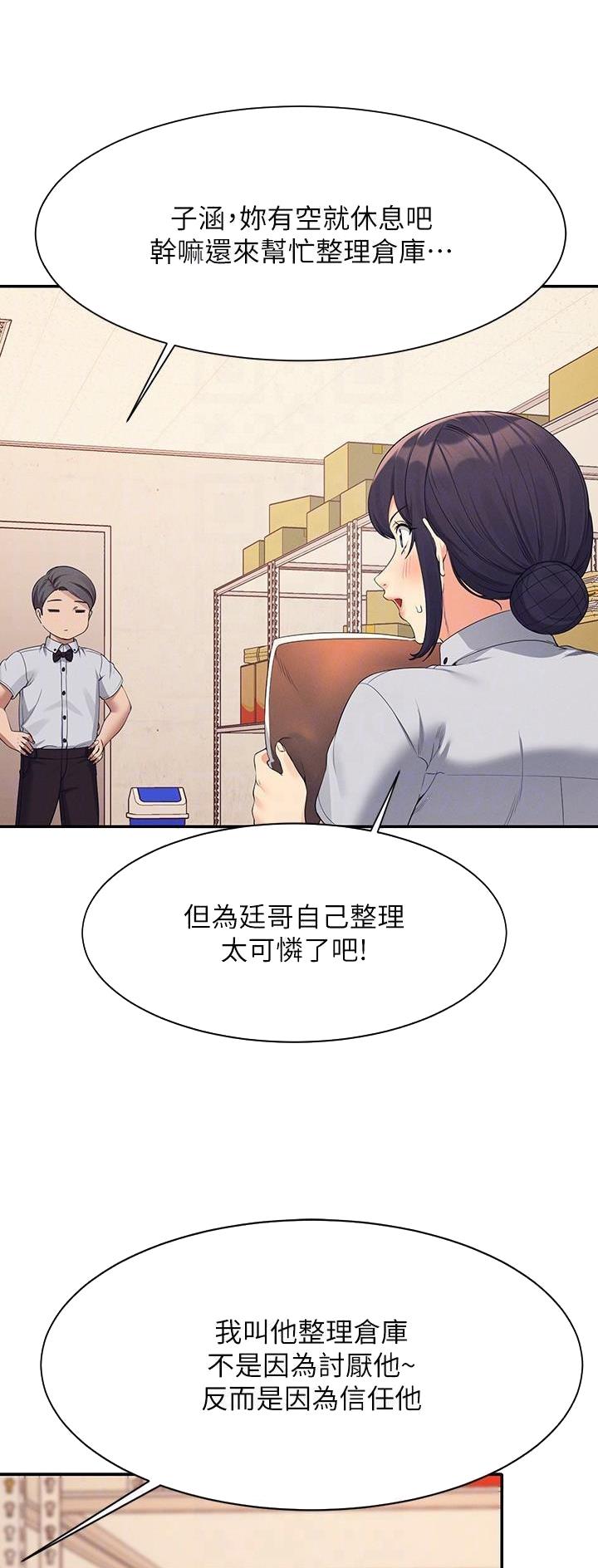 第150话9