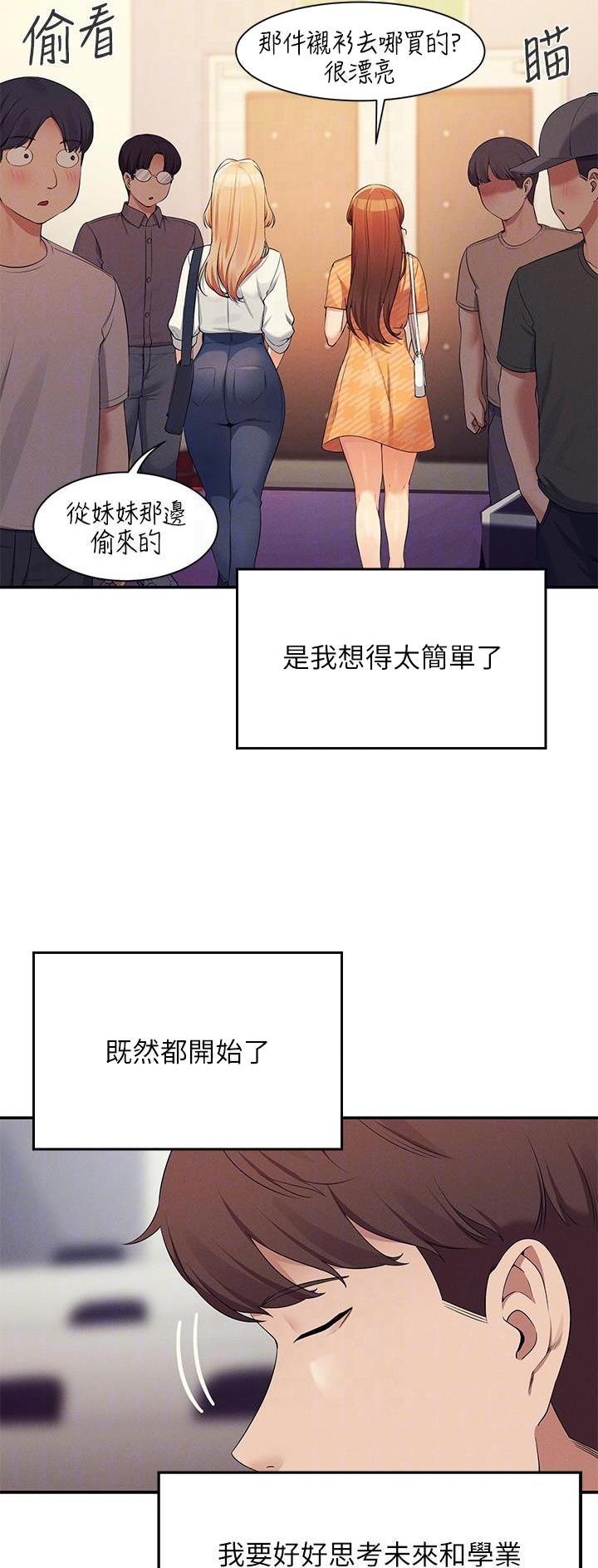第147话14