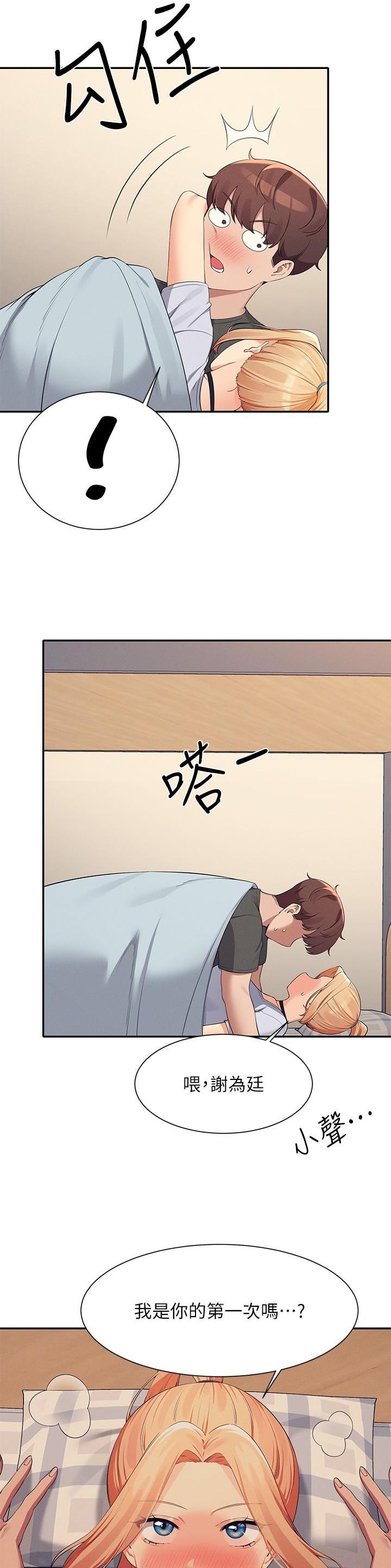 第158话14