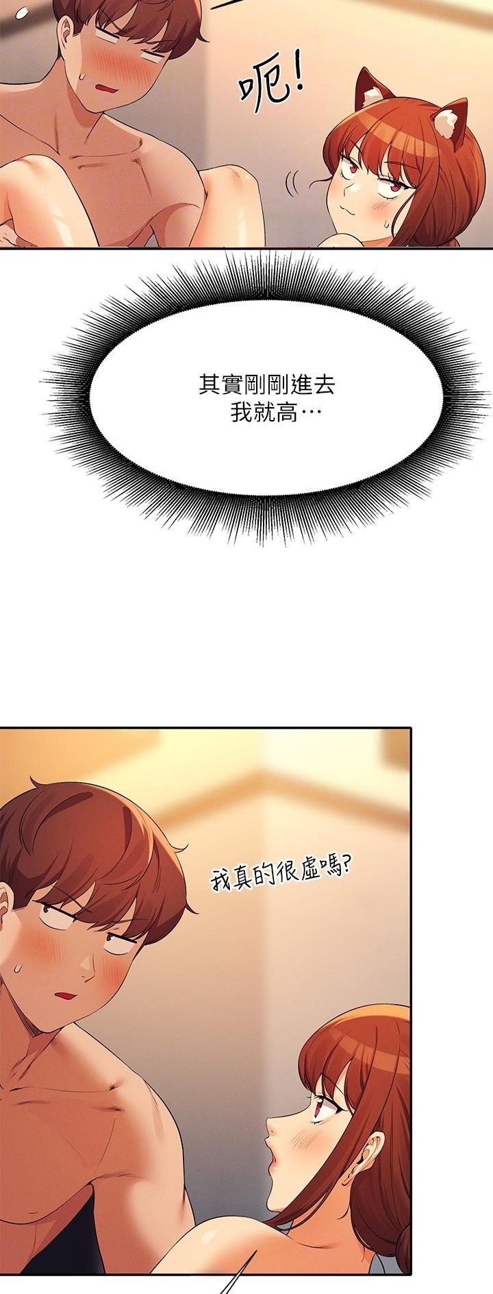 第146话24
