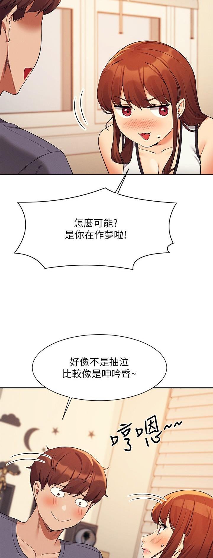 第140话9