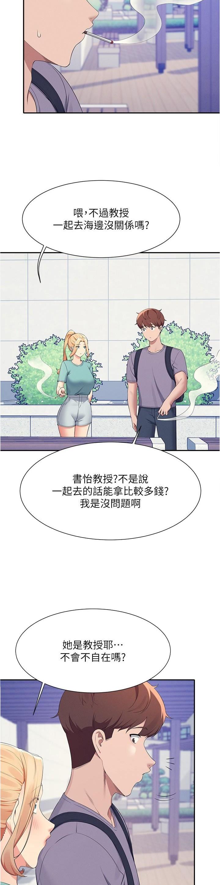 第164话6